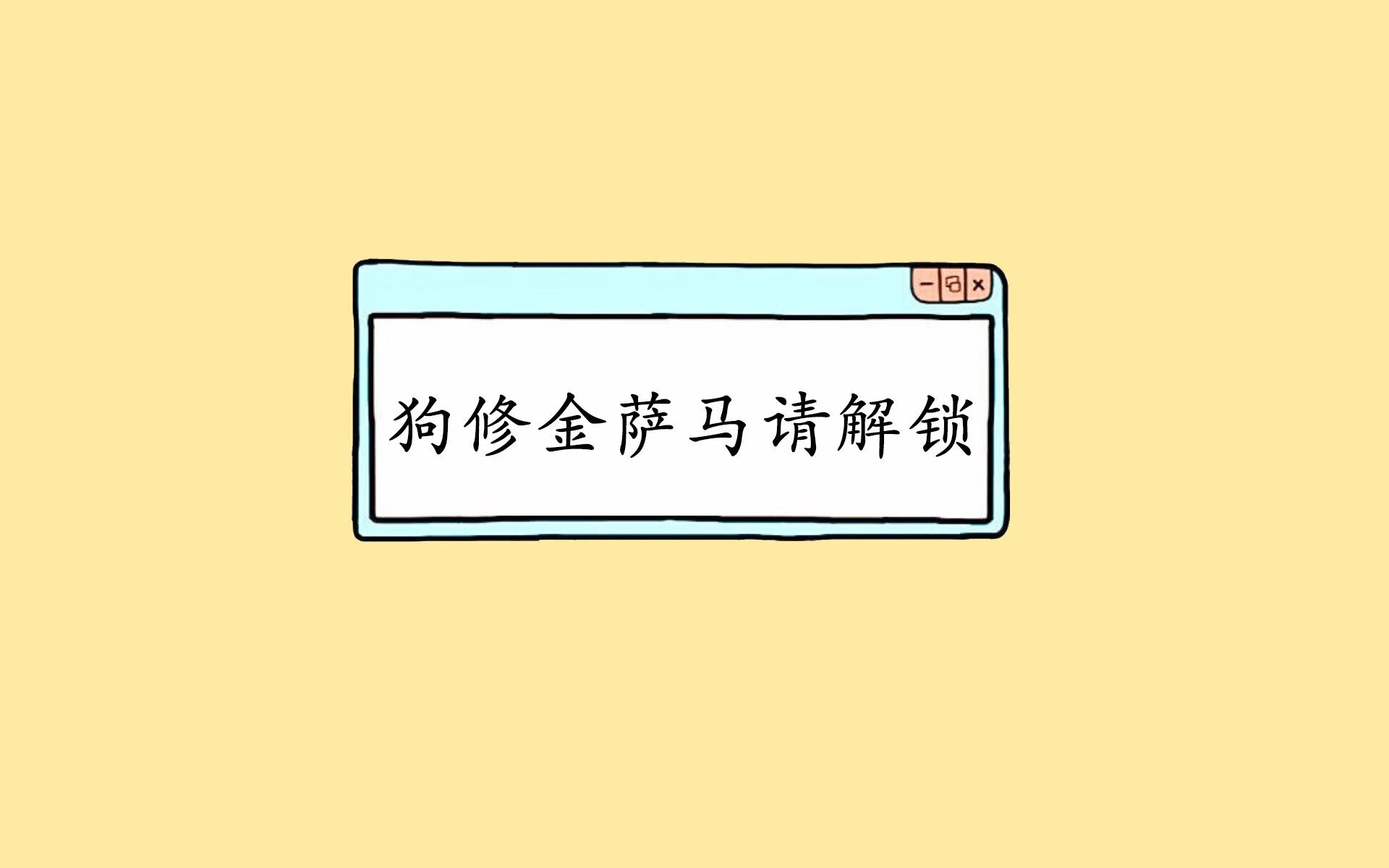 布鲁诺·卡博克洛在NBA夏季联赛中展现团队合作精神，布鲁卡洛斯
